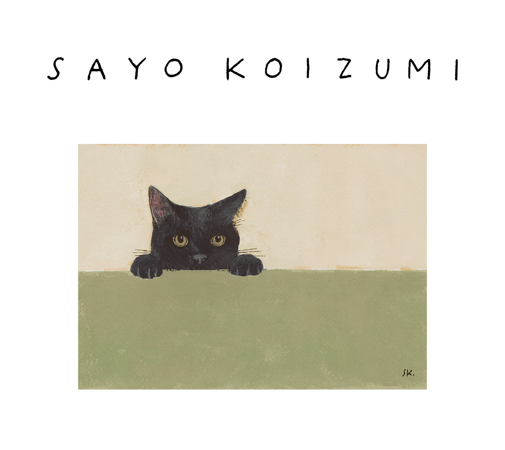 小泉さよのオフィシャルサイト